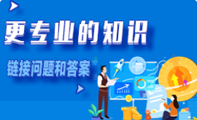 广告位