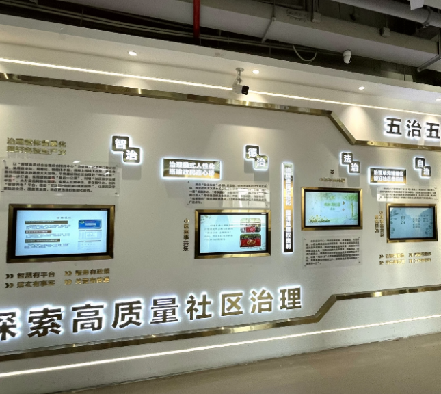 因地制宜　有序推进完整社区建设