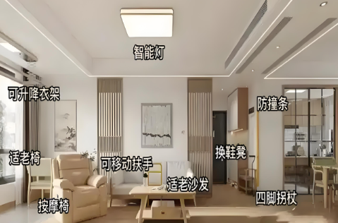 绘出“银龄”幸福底色  ——江西南昌居家适老化改造侧记