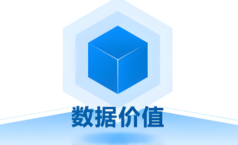 关于印发《四川省“数据要素×”重点工作方案（2025—2026年）》的通知（川发改数据〔2025〕396号）