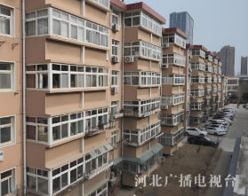 石家庄今年老旧小区改造即将全部完工